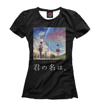 Женская футболка Kimi no Na wa