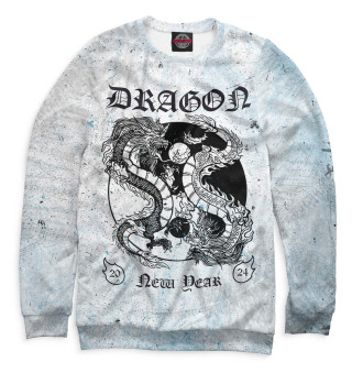 Dragon new dear
