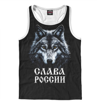 Русский волк  -  Слава России!