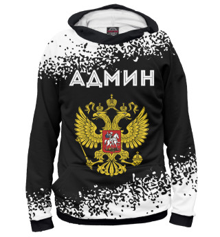 Админ из России (герб)