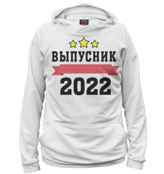 Выпускник 2022 белый фон