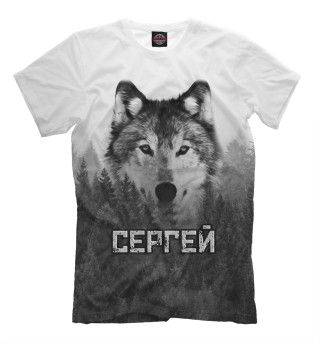 Волк над лесом - Сергей